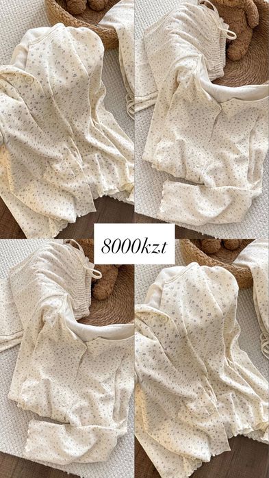 В наличии пижамы