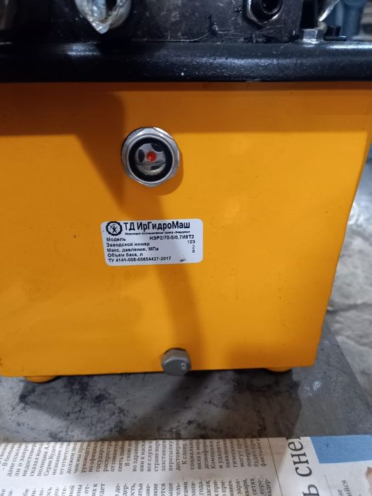 Клепальник , клепатор .