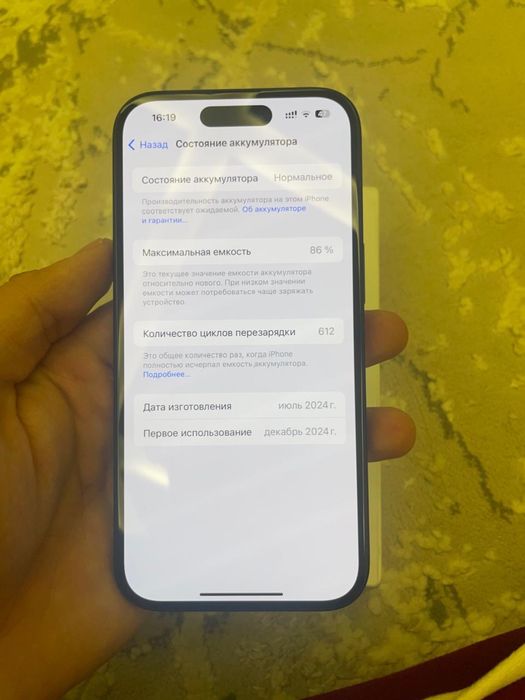 Айфон 15, 128 гб