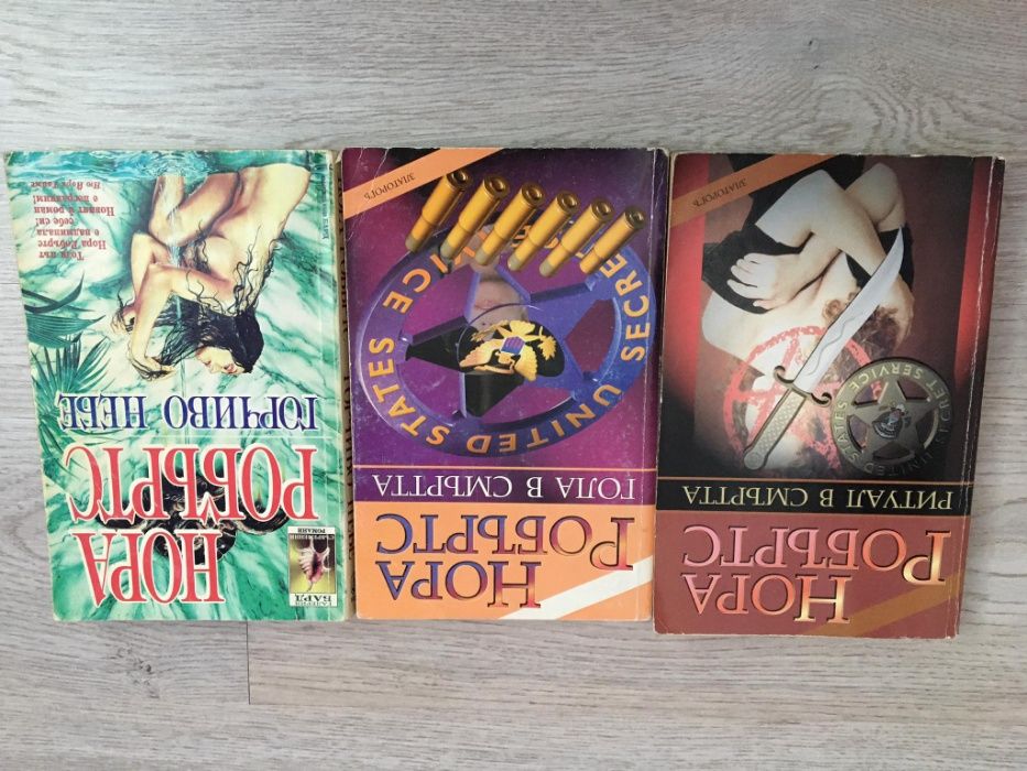 Продавам книги -