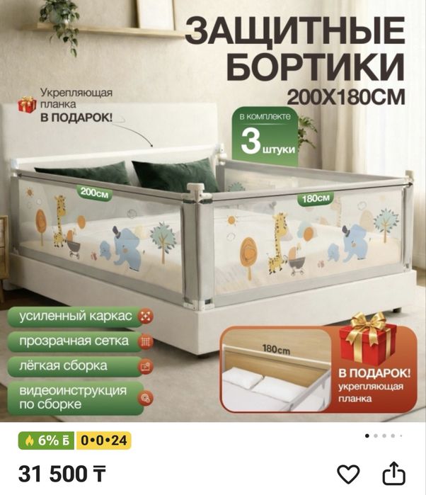 Кровать двуспальная с матрасом