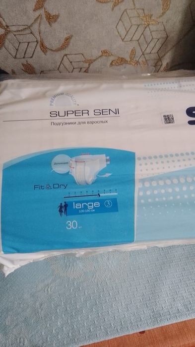 Памперсы для взрослых