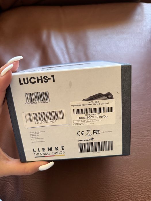 Термонасатка LIEMKE LUCHS-1