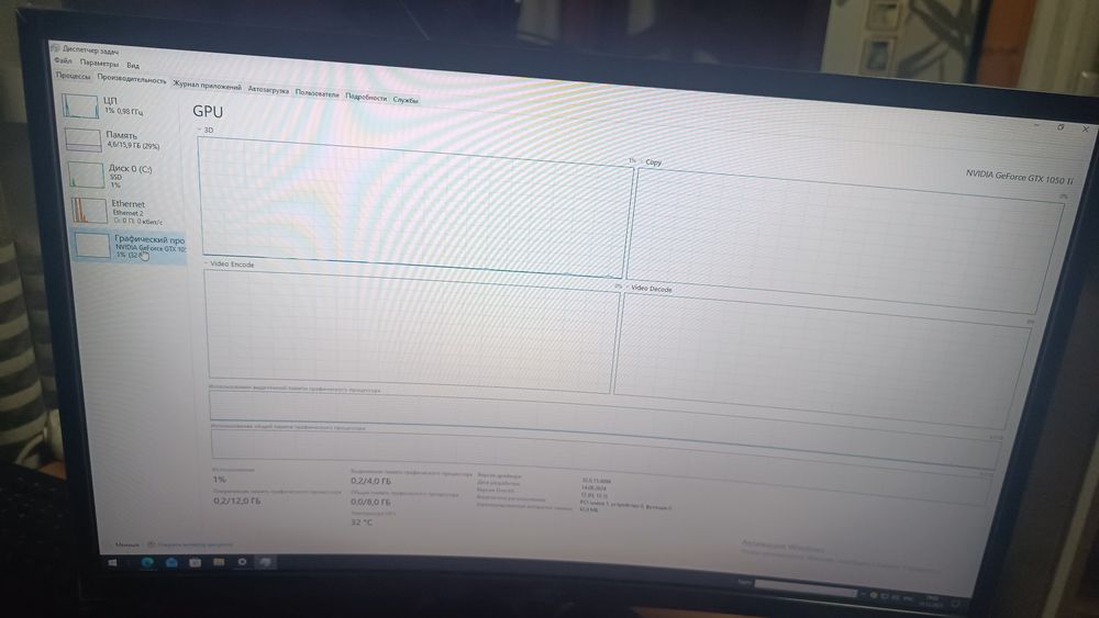 Настольный игровой компьютер