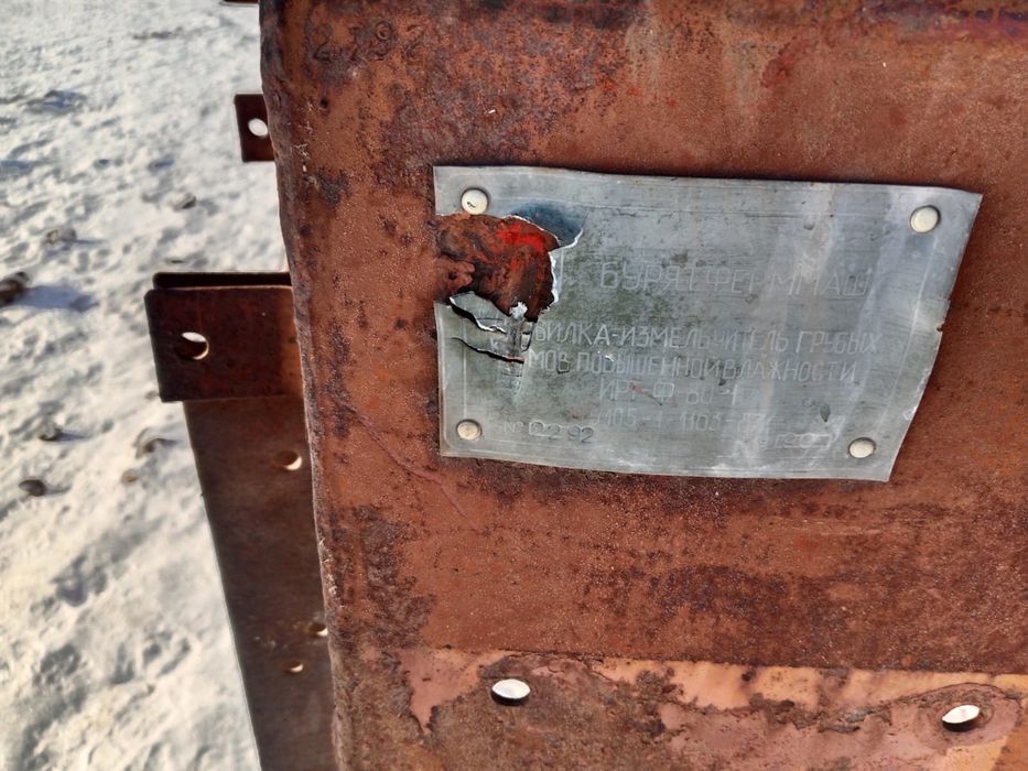 Сено дробилка...