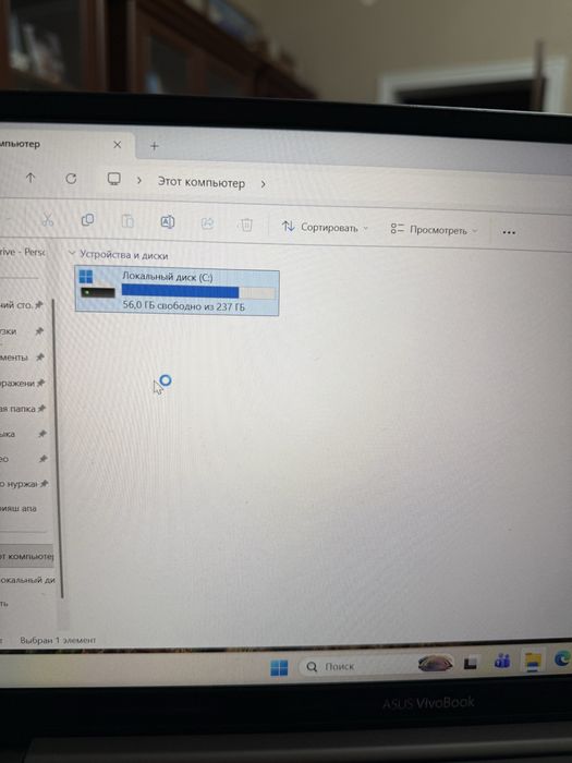 Asus Vivobook S 13 ноутбук