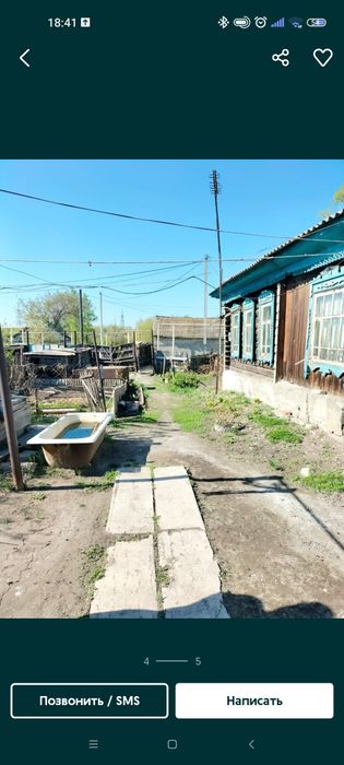 Недвижимость, частный дом