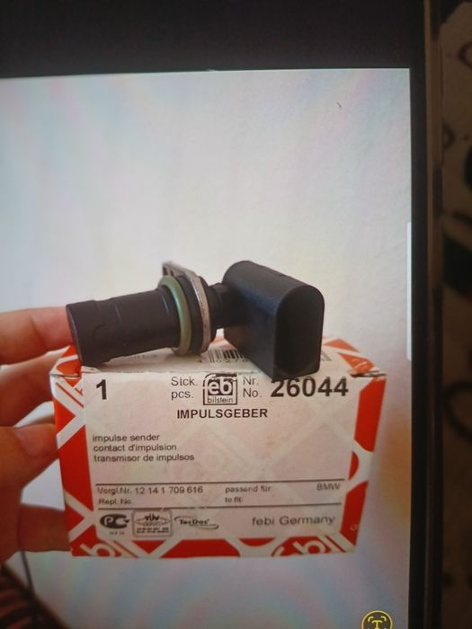 Запчасть для БМВ