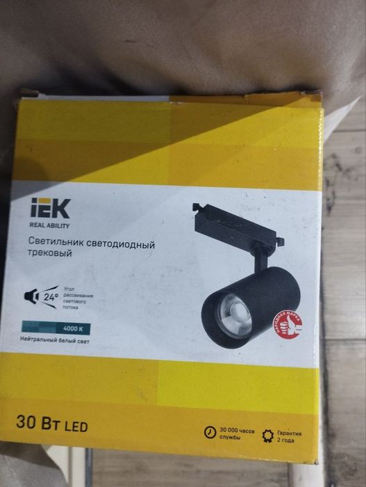 Треков светильник IEK ДТО 1302 20 ВТ  4шт4000К чёрный металл продается