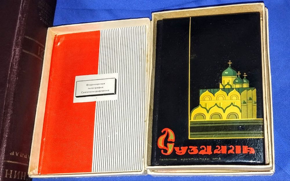 Антиквариат советского периода