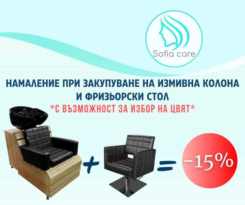 Диоден лазер за епилация Козметични уреди Фризьорски столове кушетки