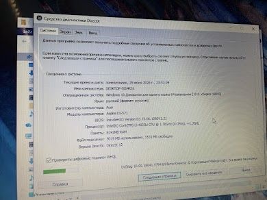 Продам ноутбук| Acer Aspire E5-571