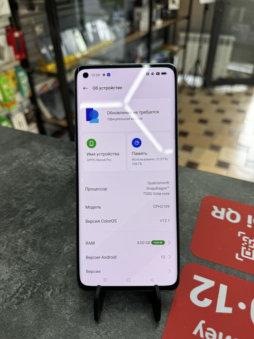 OPPO Reno 4Pro 8GB/256GB