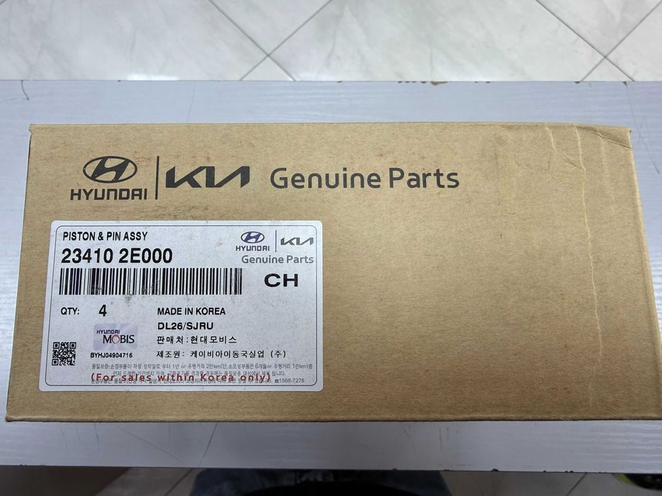 Поршен/Porshen-Hyundai/Kia K5/Sonata/Sportage/Sonet/Elantra/Creta