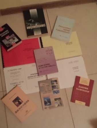 Учебници - Икономически Университет Варна + Колеж по туризъм