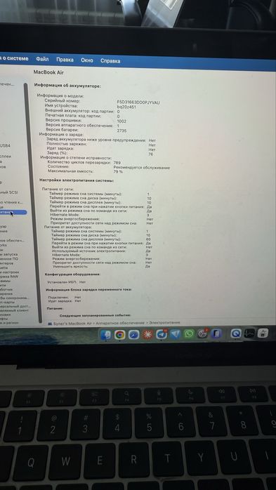 MacBook Air M1 2020