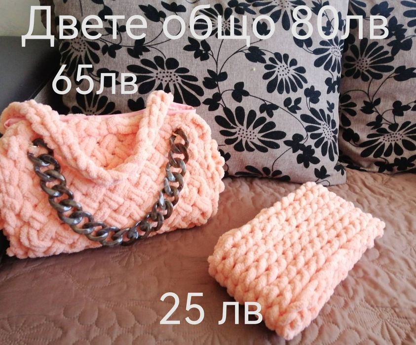 Ръчно плетени чанти