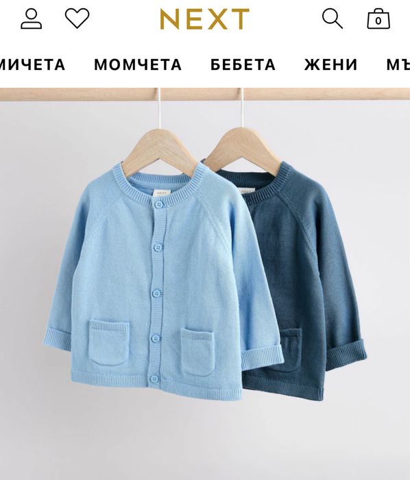 Зимен спален чувал 0-6 месеца за новородено 2,5 tog