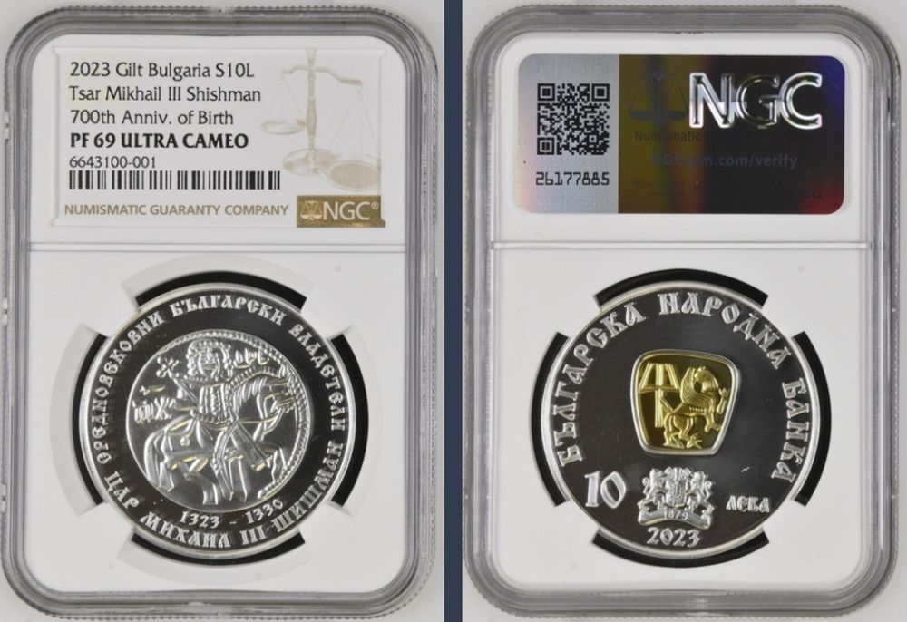 Сертифицирани монети PCGS и NGC