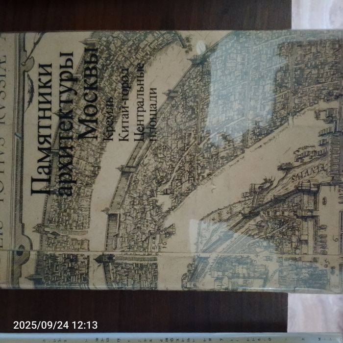 Продаются книги по искусству