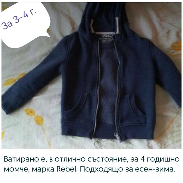 Много дрехи за 4г дете