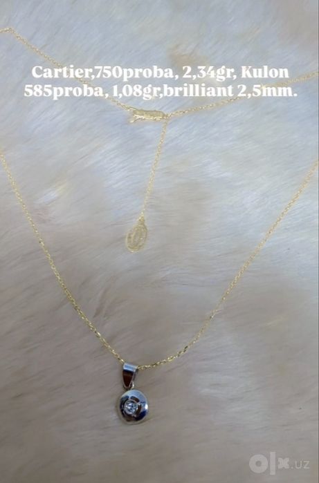 Orginal Cartier  2,34gr, 750 проба, плетен якр, кулон 585проба, 1,08гр