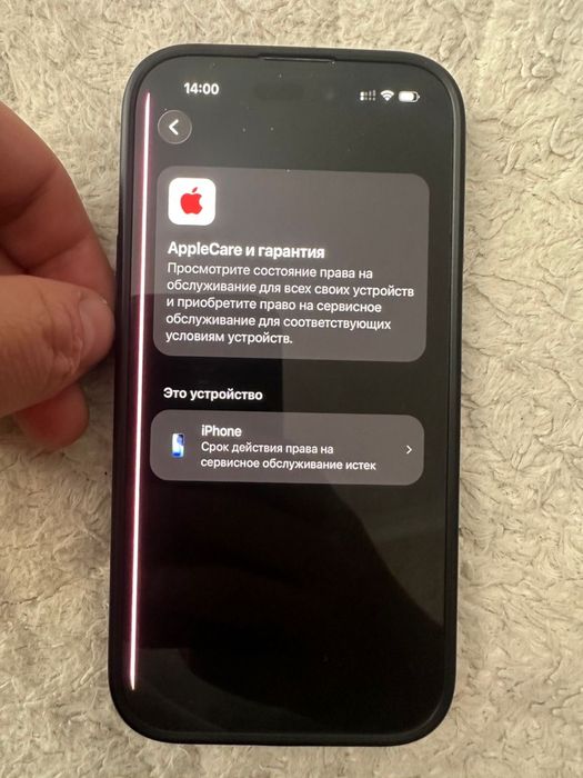 БЕЗ ТОРГА !  Iphone 14 pro 128
