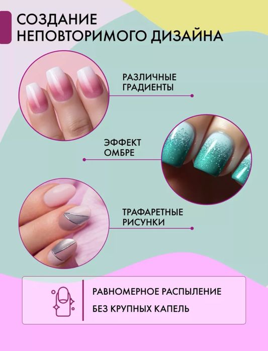 Аэрограф с компрессором