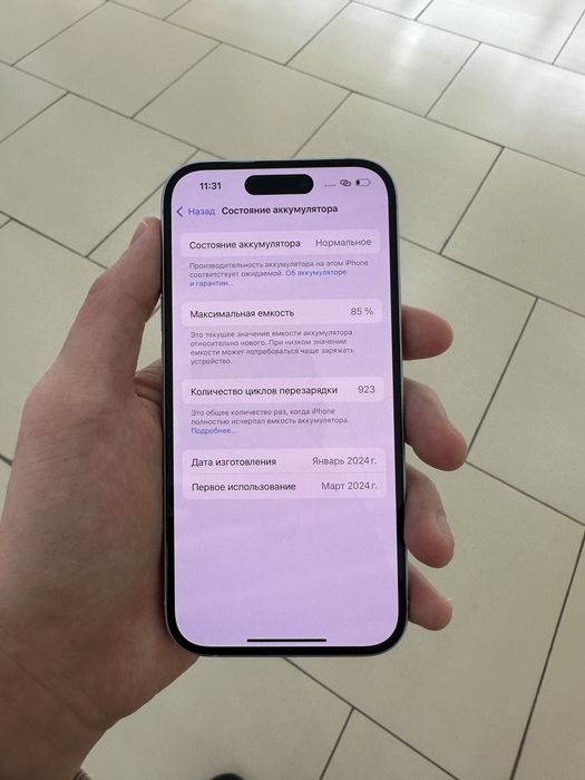iPhone 15 128GB в хорошем состоянии