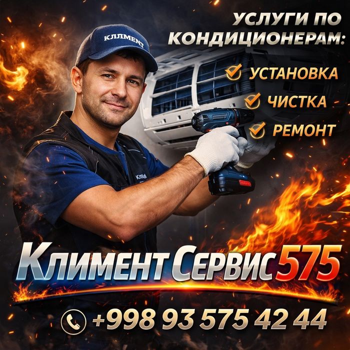 USTANOVKA Konditsioner remont podgotavka