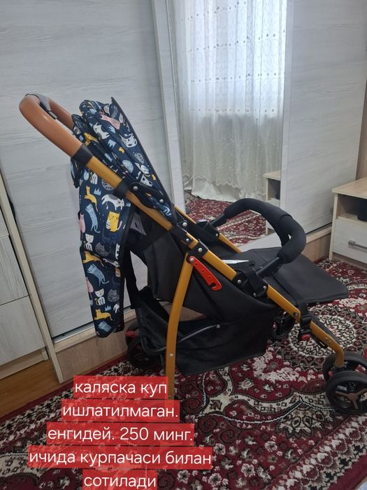 Сотилади каляска