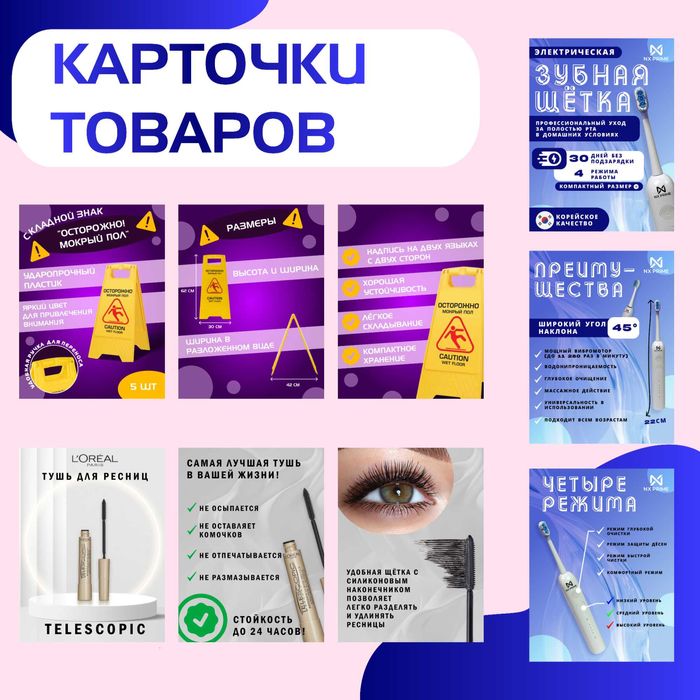 Услуги графического дизайна