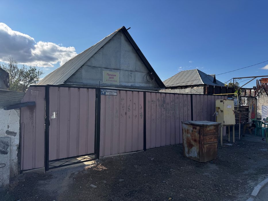 Продается дом в центре Талдыкоргана