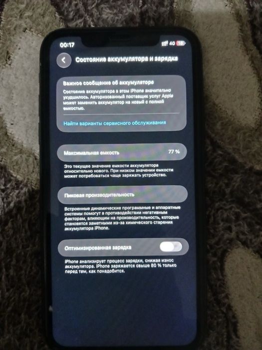 Iphone 11 64gb 77%