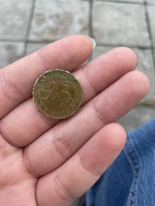 Стара монета от 50 ст