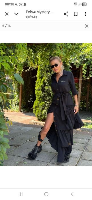 Нова рокля JOFRA