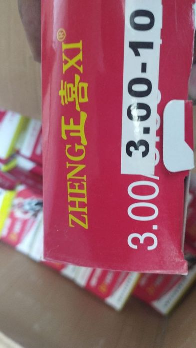 Запчасти для электро скутеров