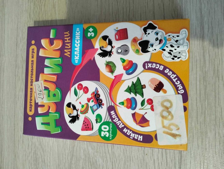 Детские развивающие игрушки