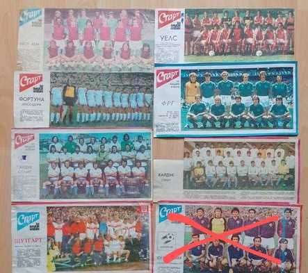 Вестник СТАРТ отбори