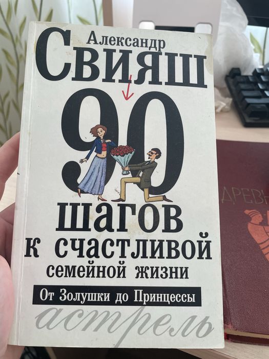 7 книг вместе сразу