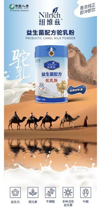 Nilrich Greenleaf aksiya narx Tuya suti 500g original Dostavka bor