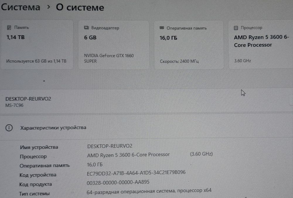 Системный блок  razen 5 в сборе