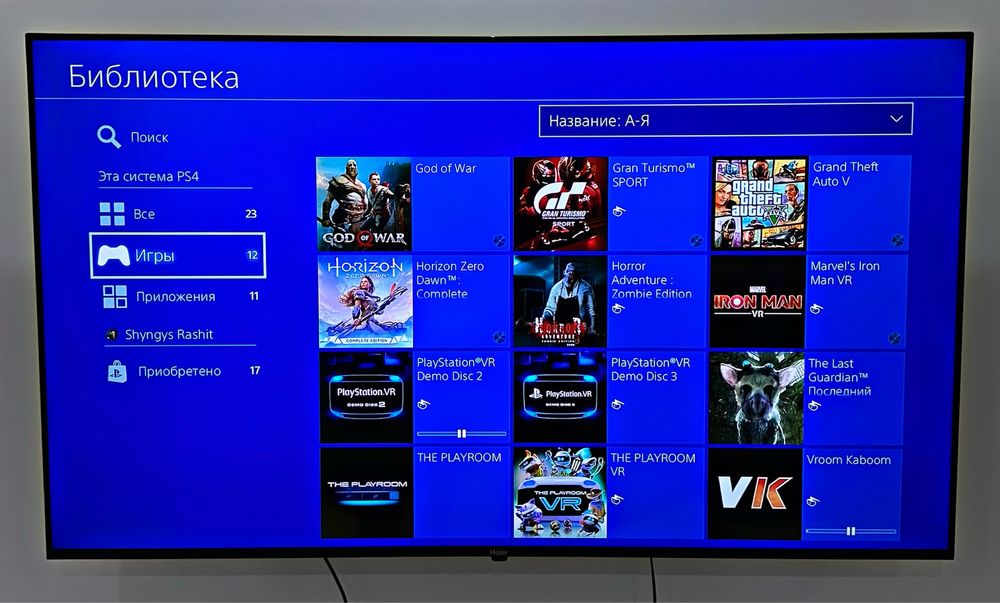 PlayStation 4 SliM 1ТВ+VR+5 диска/2 MOVE/2 Геймпад