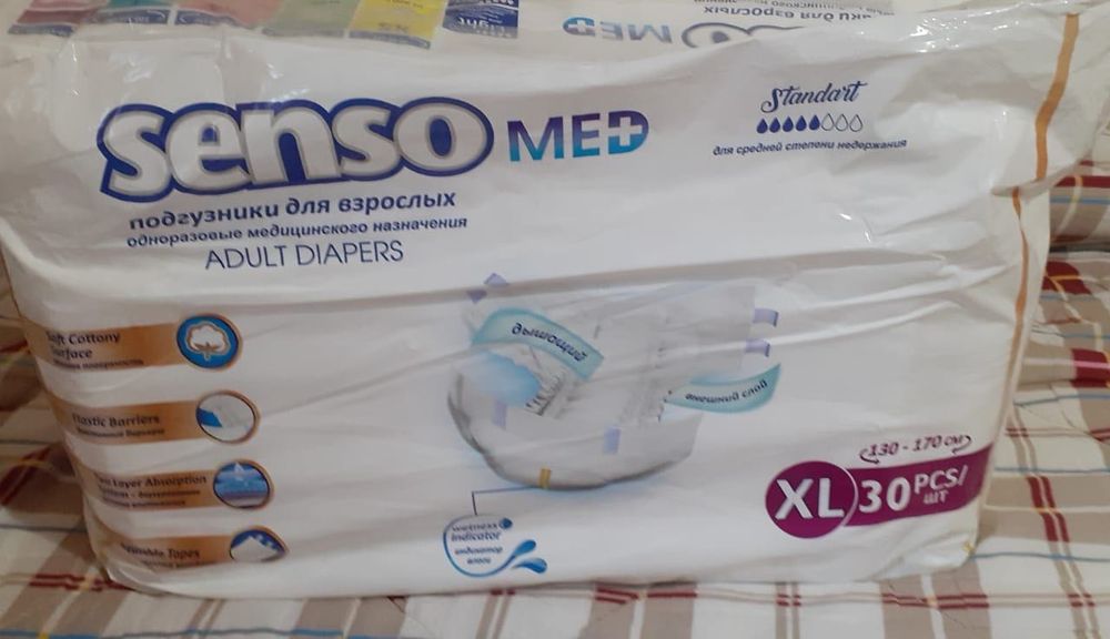 Подгузник для взрослых
