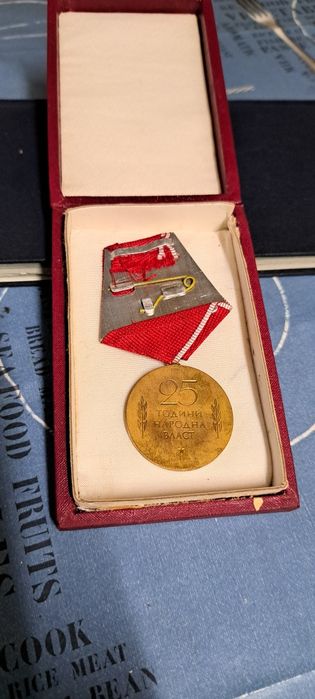 Каталотг за монети и медал