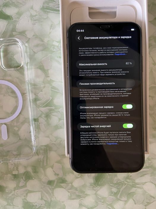 iPhone 11 black 64 GB