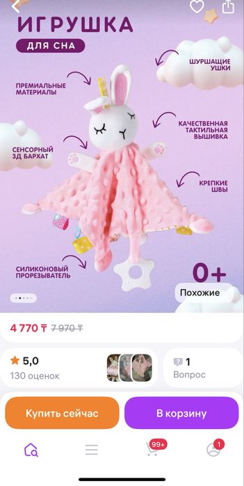 Продам молокоотсос