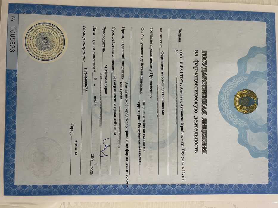 Магазин, аптека и парикмахерская