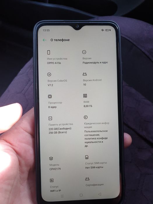 Oppo A15S 256G   состояние гуд