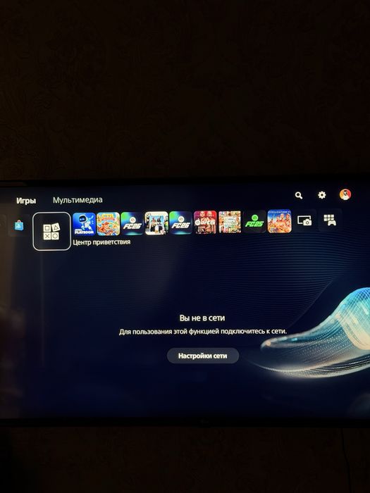 PlayStation 5 FAT 825GB